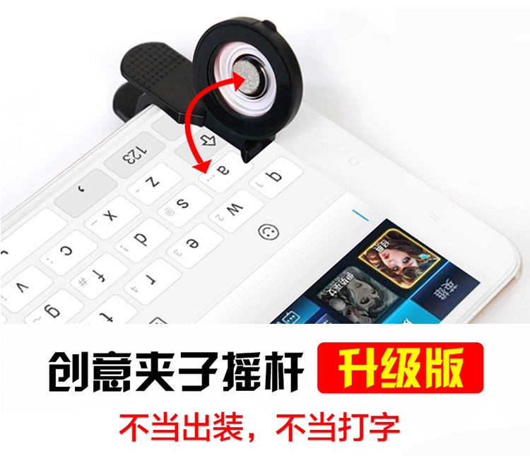 King vinh quang điều khiển trò chơi di động rocker clip Apple Android điện thoại di động trò chơi di động chuyên dụng đi bộ tạo tác - Cần điều khiển