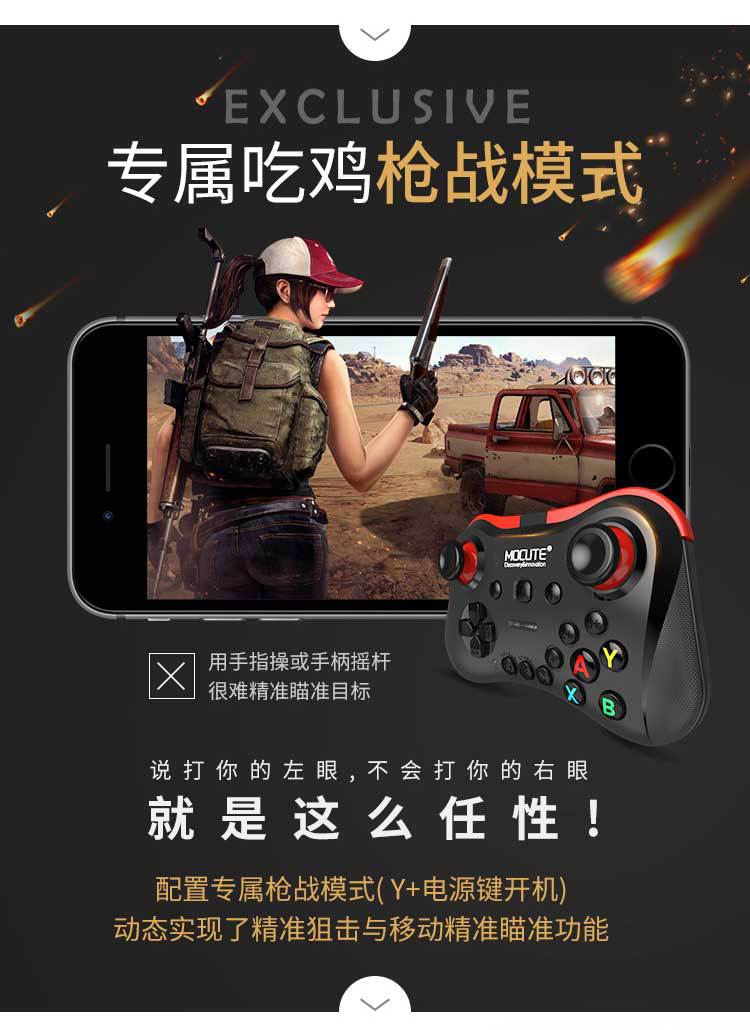 Android Apple Bluetooth gamepad để ăn gà tạo tác Jedi sinh tồn để kích thích chiến trường thứ năm cá tính vua vinh quang phụ kiện chơi pubg