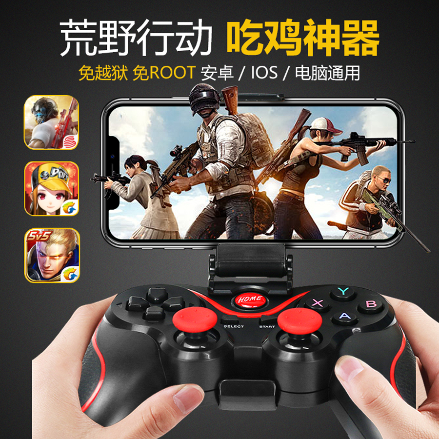 Wang's Glory Hero League Handout Android Apple Phone Tablet Eat Chicken Straight Connect Bluetooth Wireless Gaming Handle 