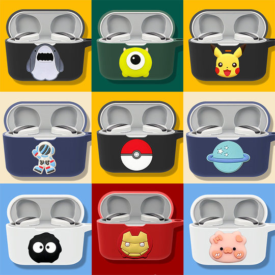 Suitable for Beyerdynamic Free Byrd Headphone Protective Case, Beyerdynamic Free Byrd Protective Shell, Free Byrd Charging Case