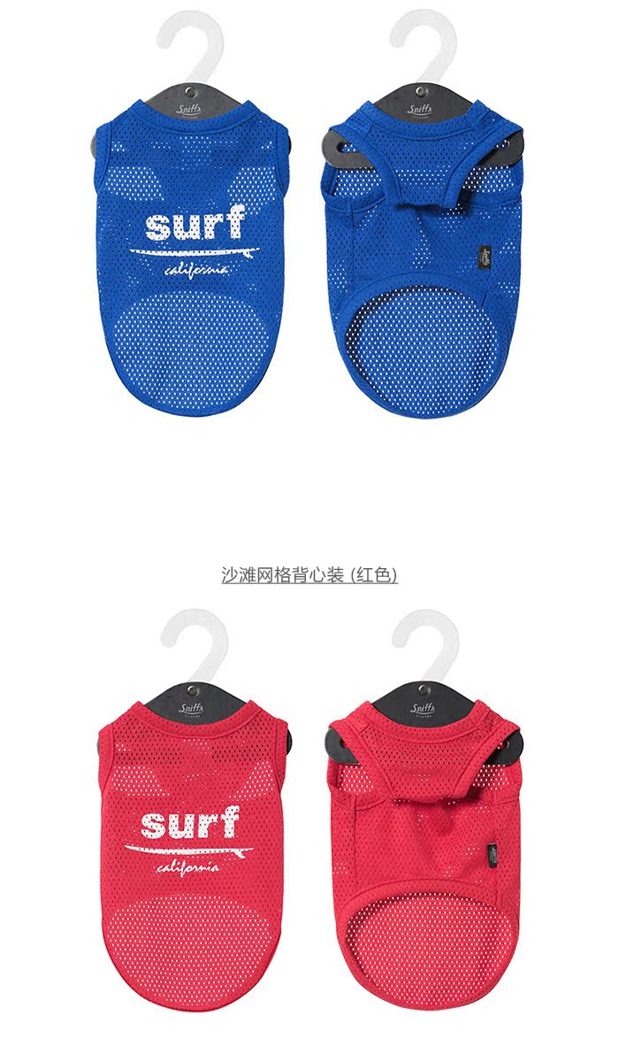 Áo vest lưới hè xuân hè 2019 với hai màu sắc tùy chọn quần áo chó thời trang đường phố Quần áo thú cưng Hàn Quốc | Sniff - Quần áo & phụ kiện thú cưng 	áo dành cho chó mèo