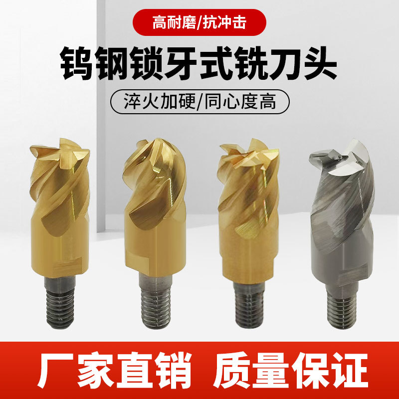 Tungsten Steel Locking Milling Cutter Head Carbide Flat Knife Ball Knife Round Nose Knife Threaded Bubble Wrap Replaceable Blade Tool Holder Tungsten Steel Locking Milling Cutter Head Carbide Flat Knife Ball Knife Round Nose Knife Threaded Bubble Wrap Replaceable Blade Tool Holder