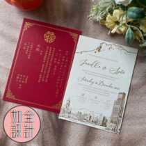 Letterpress concave and convex high-end wedding invitations Hong Kong style wedding red double-sided invitations with hot stamping customization