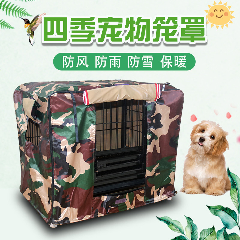 Dog Cage Hood Anti-Rain Cover Anti-Rain Cloth Waterproof Shade Sun Protection Oxford Cloth Windproof Warm Cover Rabbit Cage Cat Cage Winter