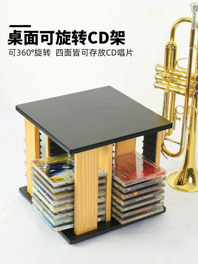 FACAZ Desktop CD Storage Rack, Wooden 360 Degree Rotation CD Storage