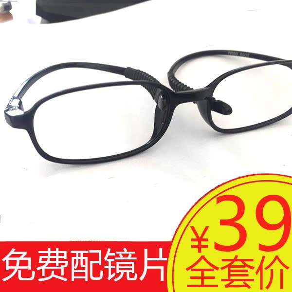 Kính cận thị full-frame với ống kính loạn thị mắt trái và mắt phải 100/200/300/450/600 độ kính louis vuitton