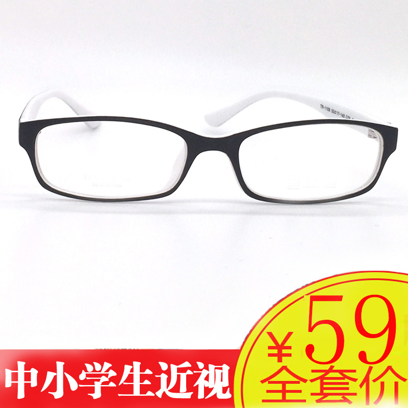 Montures de lunettes en Memoire plastique - Ref 3142141 Image 4