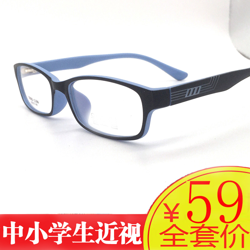 Montures de lunettes en Memoire plastique - Ref 3142141 Image 9