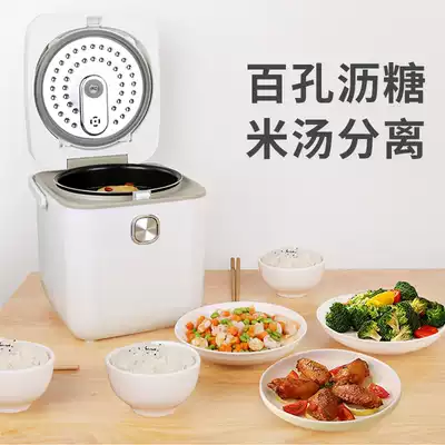 Sky low sugar rice cooker rice cooker health cooking rice pot mini single small single 1-2 people