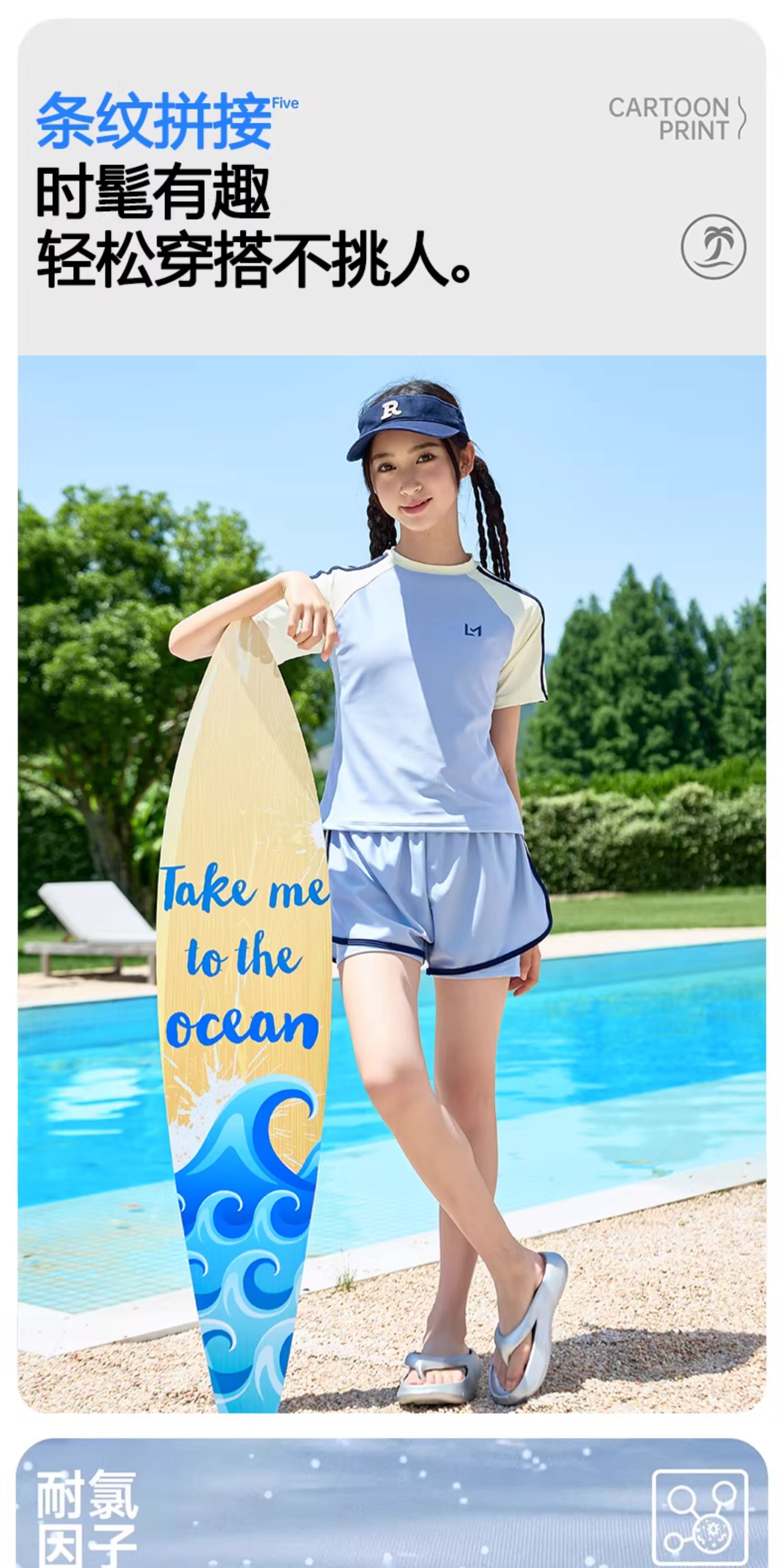 女童泳衣2026新款夏季初中生女孩带胸垫泳装速干中大童分体游泳衣 — 10