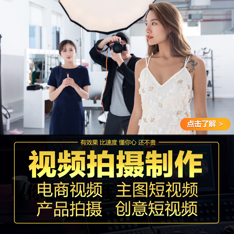 Video shoot Taobao main picture product short video clip picture model photo Ovira 1]