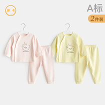 Baby Autumn Clothing Set Spring Fall and Summer Pure Cotton Autumn Trouser Boys and Girls Split Baby Clothes Childrens Underwear