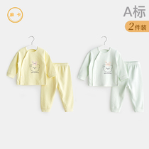 Baby Autumn Clothes Autumn Pants Suit Spring Autumn Pure Cotton Summer Split Autumn Dress Girl Boy Children Thin Underwear Baby Clothes