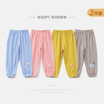 Children Anti-mosquito Pants Summer Pure Cotton Slim Fit Baby Pants Boy Long Pants Girl Light Cage Pants Ice Silk Baby Summer Dress