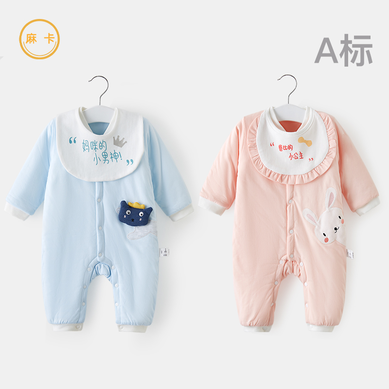 Newborn baby clothes spring and autumn and winter out of hackdress men and women outside wearing spring clothes and cotton baby conjunction clothes