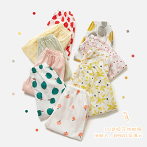 Baby anti-mosquito pants Summer thin Breathable Baby Light Cage Pants Young Children Loose Trousers Girl Pants Child Summer Clothing