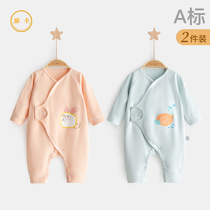 Newborn baby clothes spring and autumn long sleeve cotton hawl autumn and clothes for men and women born baby conjunction clothes