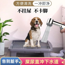 Dog toilet automatically flushes directly into the sewer dog supplies pet toilet potty small dog feces cleaning artifact