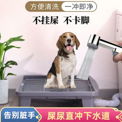 Dog Toilet Small Size Dogs Automatic Flushing Potty Straight Drain Sewer Cleaning Feces Urine Pet Anti-Stepping Special Urinal