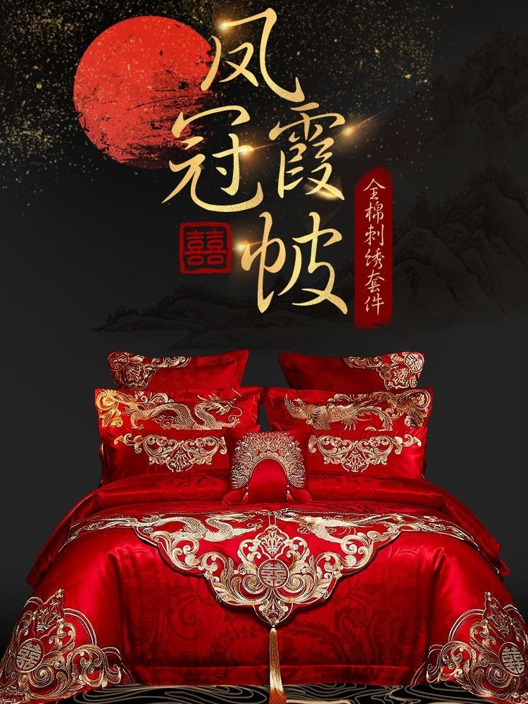 Wedding Four-Piece Set, Embroidered Pure Cotton, New Wedding Satin, Bright Red Dragon and Phoenix, Wedding Quilt, Long-Staple Cotton Bedding