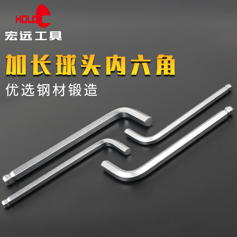 Macro Far Lengthened Inner Hexagon Wrench Single Mount Hexagon Screwdriver Six Angular Tool Tail End Ball Head Can Insert Nut