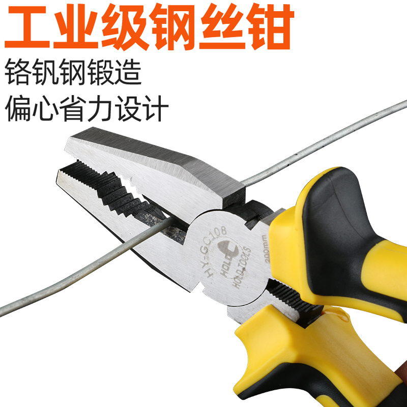 Pliers sharp-billed pliers electrician pliers wire pliers large multi-functional diagonal jaws industrial grade hand pliers for home use