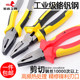 Hongyuan vise pliers multi-functional universal industrial grade electrician pliers needle nose pliers pliers ເສັ້ນຂວາງເຕັມສໍາລັບການນໍາໃຊ້ເຮືອນ