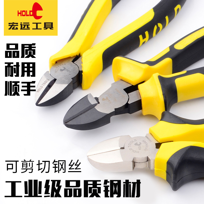 hold macro far tool diagonal mouth pliers diagonal mouth pliers hardware repair 6 inch electrical pliers peeling wire pliers diagonal mouth pliers