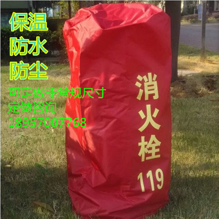 Fire equipment outdoor fire hydrant insulation cover Fire extinguisher protective cover Fire hydrant cover Fire hydrant waterproof cover