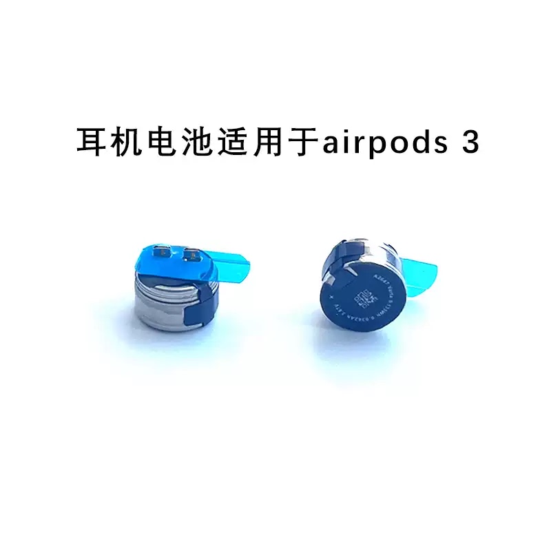 Suitable for Apple AirPods 3 Third-Generation Bluetooth Headphones, New Built-In Lithium Battery A2565 A2564 Battery Suitable for Apple AirPods 3 Third-Generation Bluetooth Headphones, New Built-In Lithium Battery A2565 A2564 Battery