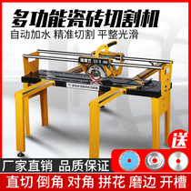 Multifunctional electric tile cutting machine Portable waterjet Small desktop stone floor tile push knife slotting chamfering machine