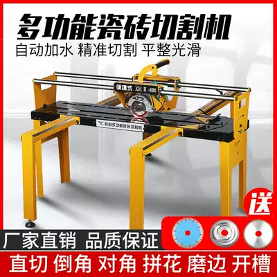 Wenchuang electric tile cutting machine portable water knife small desktop stone floor tile push knife slotted 45 are chamfered