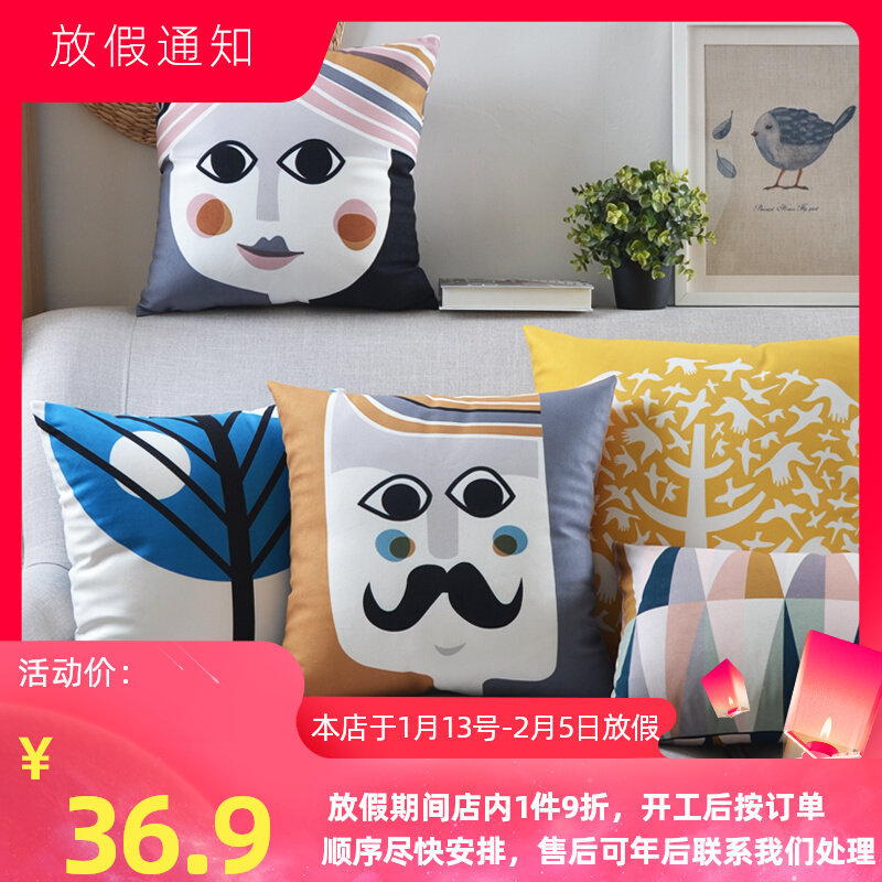 Pine Cone House New Nordic Simple Art Pillow Suede Sofa Decorative Cushion Double-sided Furnishing Waist Pillow