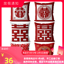 Marriage happy word pattern pillow red festive bedside large backrest velvet double-sided cushion small waist pillow custom size