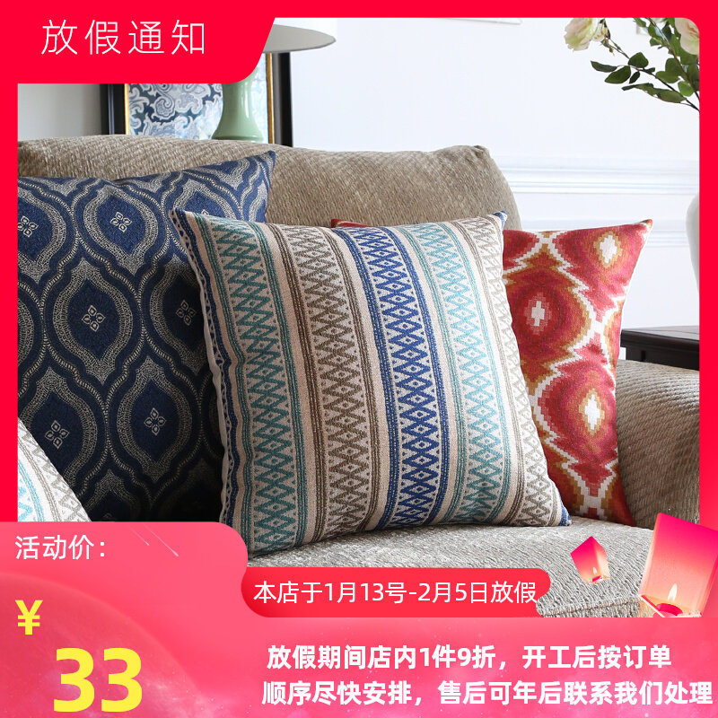 Pine Cone House Classical American Style Sofa Pillow Simple Geometric Cotton Linen Backpack Retro Decorative Cushion Pillow