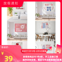 To map logo custom milk tea beverage shop sofa background tapestry mural inspirational slogan velvet fabric without punching