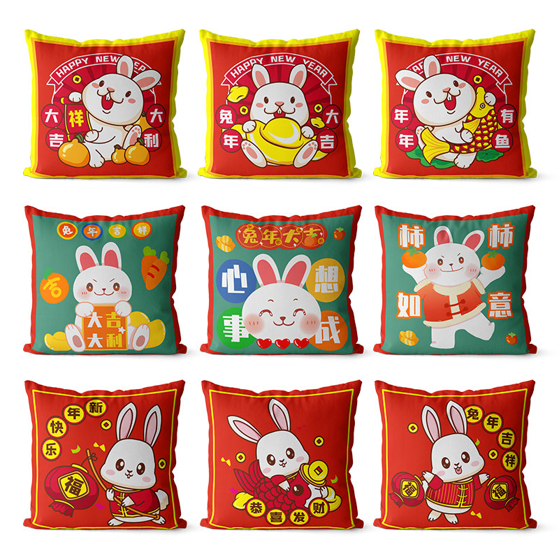 2023 Rabbit Year Pattern Sofa with pillow cloth double side mattress with backcloth noon rest and longback pillow