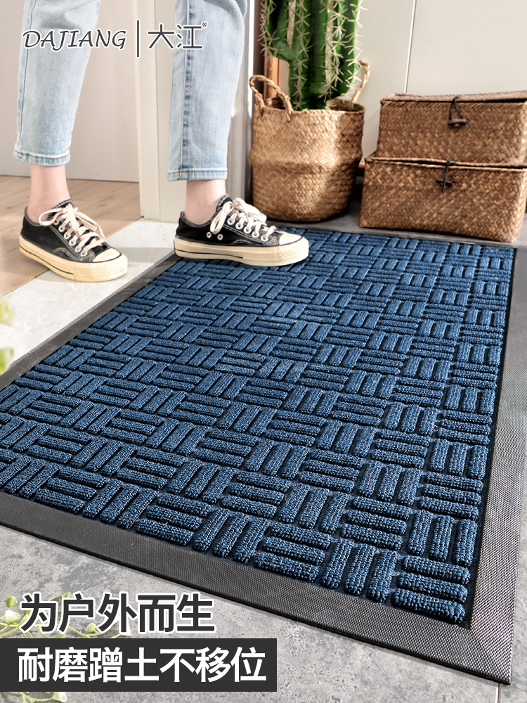 Dajiang floor mat Door entrance door foyer floor mat Household non-slip mat Commercial carpet Outdoor entrance door doormat