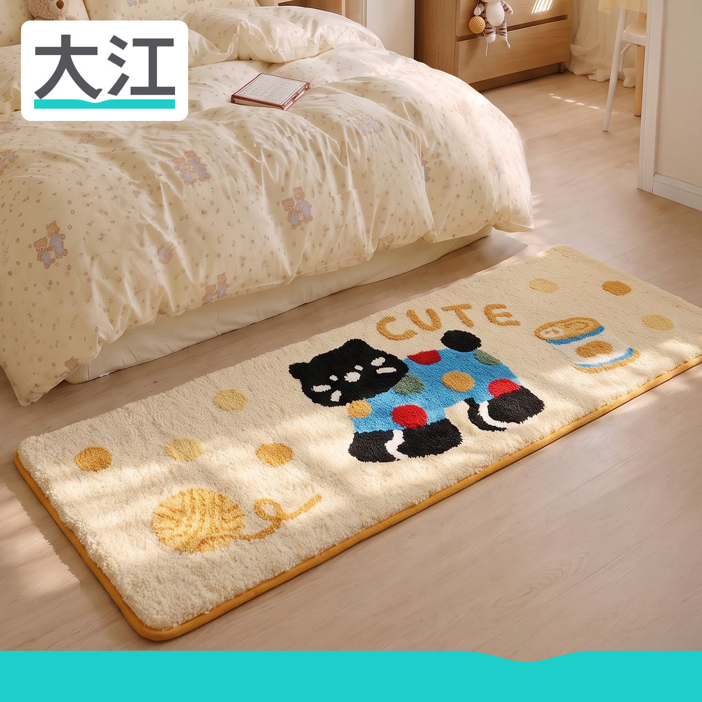Dajiang ins cartoon black cat strip bedside carpet