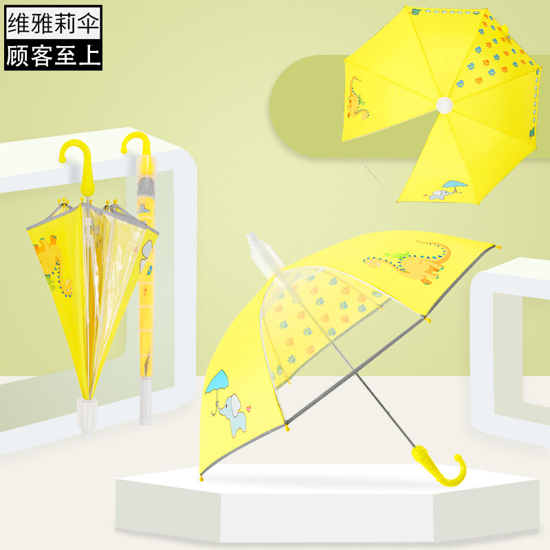 Dinosaur children's umbrella female boy 0-1-2-3-year-old elementary school kid's baby kindergarten transparent sunshade 