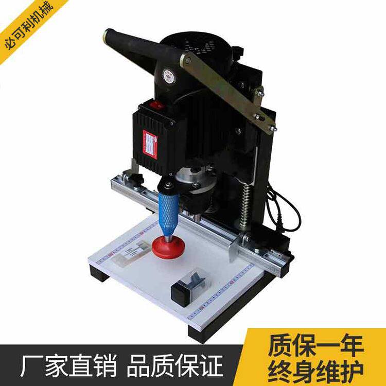Portable household portable hinge drill home decoration small hinge hole drill three-in-one hinge furniture punching machine
