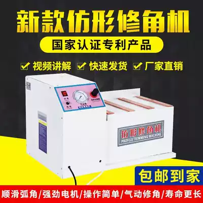Woodworking profiling corner trimming machine High-speed edge banding chamfering machine Portable chamfering machine Edge banding machine Corner trimming knife Profiling corner trimming machine