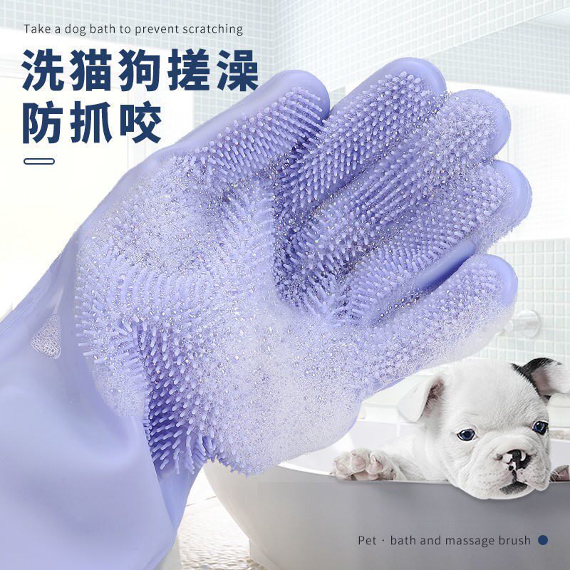 Pet Dog Dog Kitty Bath Gloves God Instrumental Teddy Rubbing for anti-bite massage Supplies Silicone with brushes