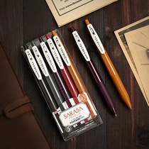 Japan zebra zebra jjj15 retro color gel pen SARASA Press color pen 0 5 students use special hand account pen to limit the new five-color stationery set flagship store official website