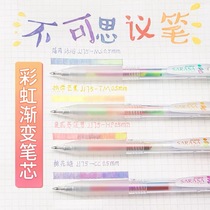 Japanese ZEBRA ZEBRA color change pen jjj75 limited color mixing pen dream incredible jjj15 limited blueberry smoothie marshmallow press gel pen color gradient water pen flagship store official website