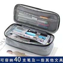 Japan KOKUYO national reputation pen bag large capacity stationery box light color cookie ins Japanese stationery pen box high school boy Plaid impression pencil bag female junior high school students multi-layer storage box
