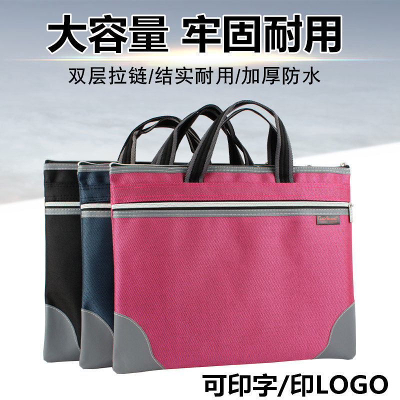 Waterproof Oxford Cloth Deli Large Capacity File Bag Custom Sail Bag A4 Hand Archive Cashier Bag Business Zipper Student Release Textbook Information Kit Prolific Medical History Books Hand Briefe Briefe-Taobao