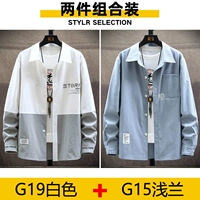 KXP-G19 White+G15 светло-голубой