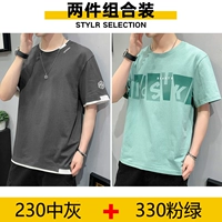 KXP-230 Grey+330 Pink Green