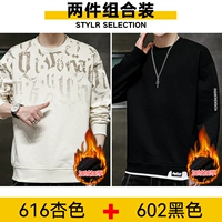 Флисовый, абрикосовый, черный